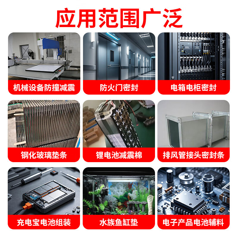 Black eva foam single-sided adhesive flame retardant heat insulation cotton anti-collision strip lithium battery shock-proof buffer pad shock-absorbing cotton sponge buffer pad with adhesive backing self-adhesive sound insulation strip mechanical seal seam patching strip flame retardant style - 1mm thick black 20mm wide * 5m long