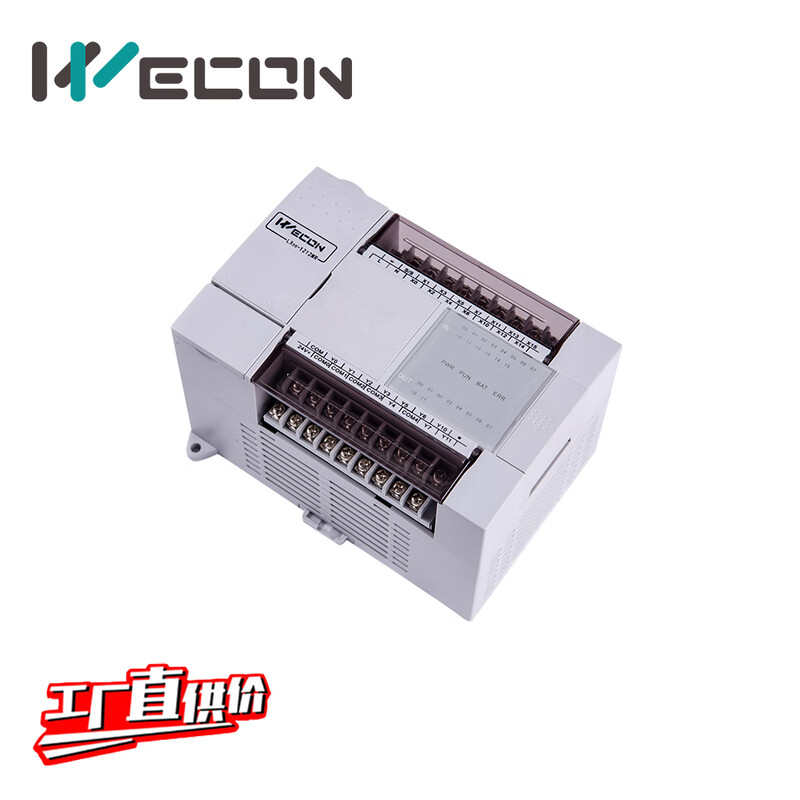 Weikong PLC controller LX5S0806 1208 1212 1412 1616 2416 24243624 LX5S-2424MT-AN