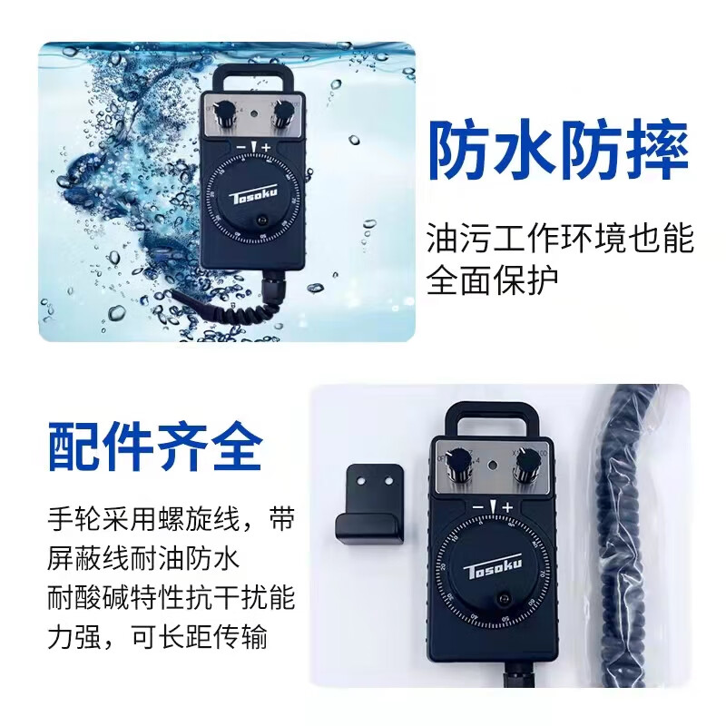 Sanling Fanuc CNC electronic handwheel east side handwheel plug-in handheld box machining center engraving machine Mitsubishi system with plug