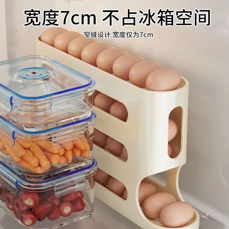 Ye Yu rolling egg storage box kitchen multi-layer oblique automatic egg rolling device refrigerator side door egg tray special crisper cream color edible grade material 1 piece MMA egg automatic filling side door storage + section