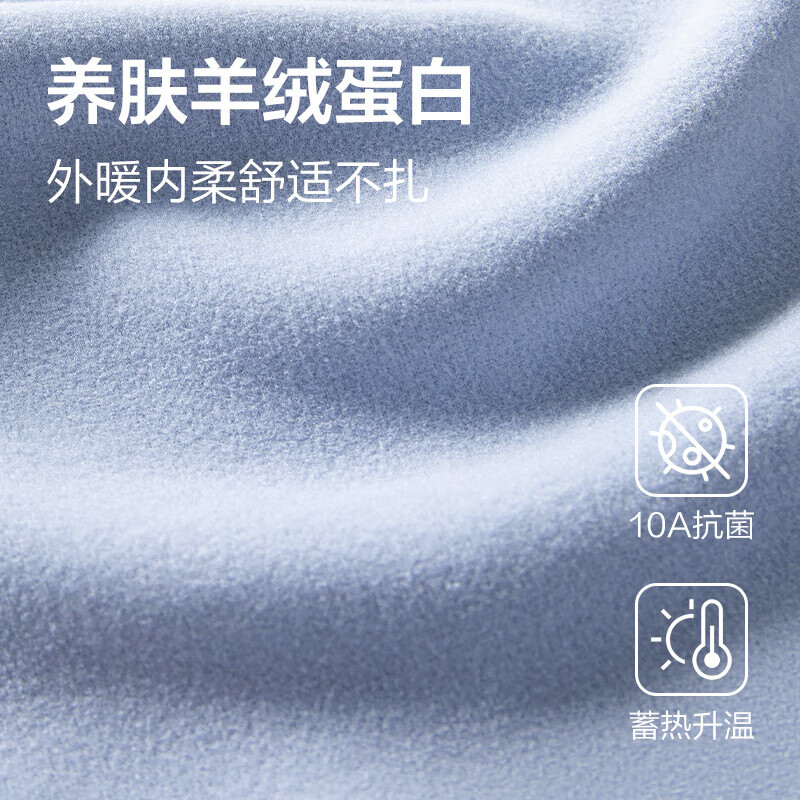 NetEase carefully selects 25 new polar fleece protein bottoming shirts, anti-static, antibacterial, breathable, lightweight, far infrared, warm inner wear, Côte d'Azur L