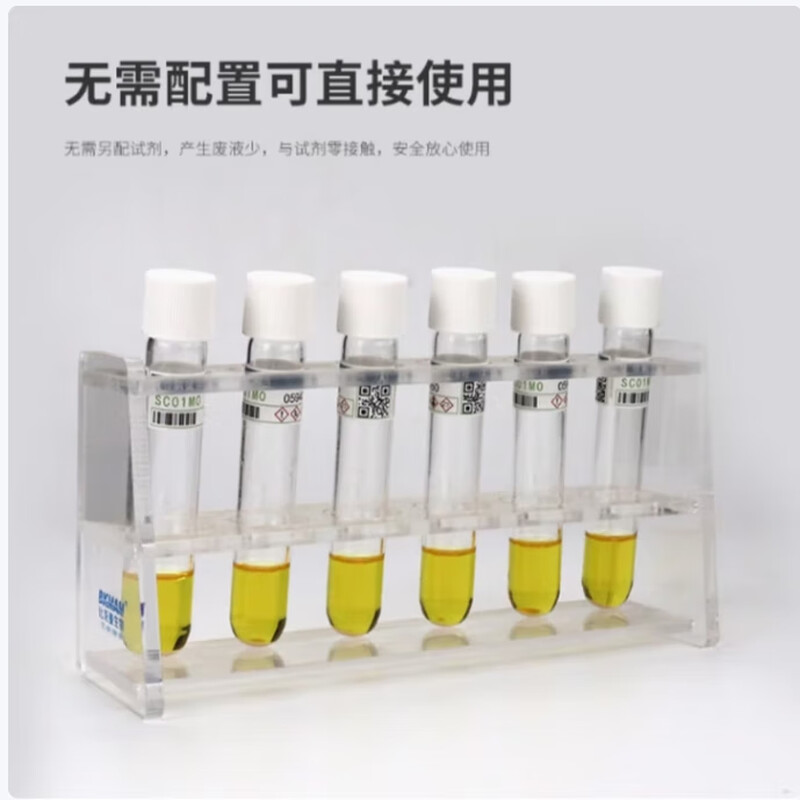 LWXF ammonia nitrogen pre-tube reagent 25 times low range