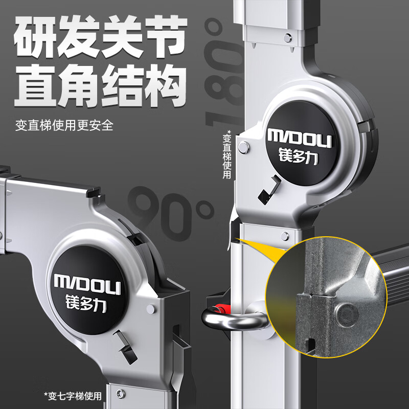 Magnesium Duoli (midoli) herringbone ladder multi-functional telescopic ladder aluminum alloy folding ladder engineering lifting ladder thickening variable straight ladder F6