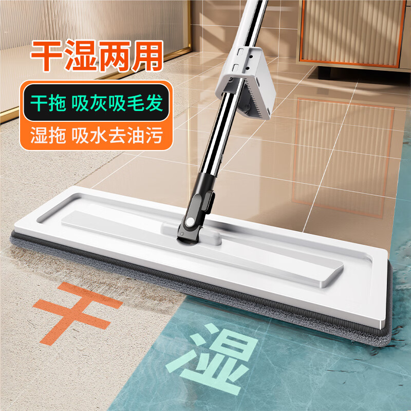 Jia Bangshou flat mop household one-mop, hand-wash-free 2025 water-absorbent mop mop, wash-off, scrape and mop all-in-one mopping artifact