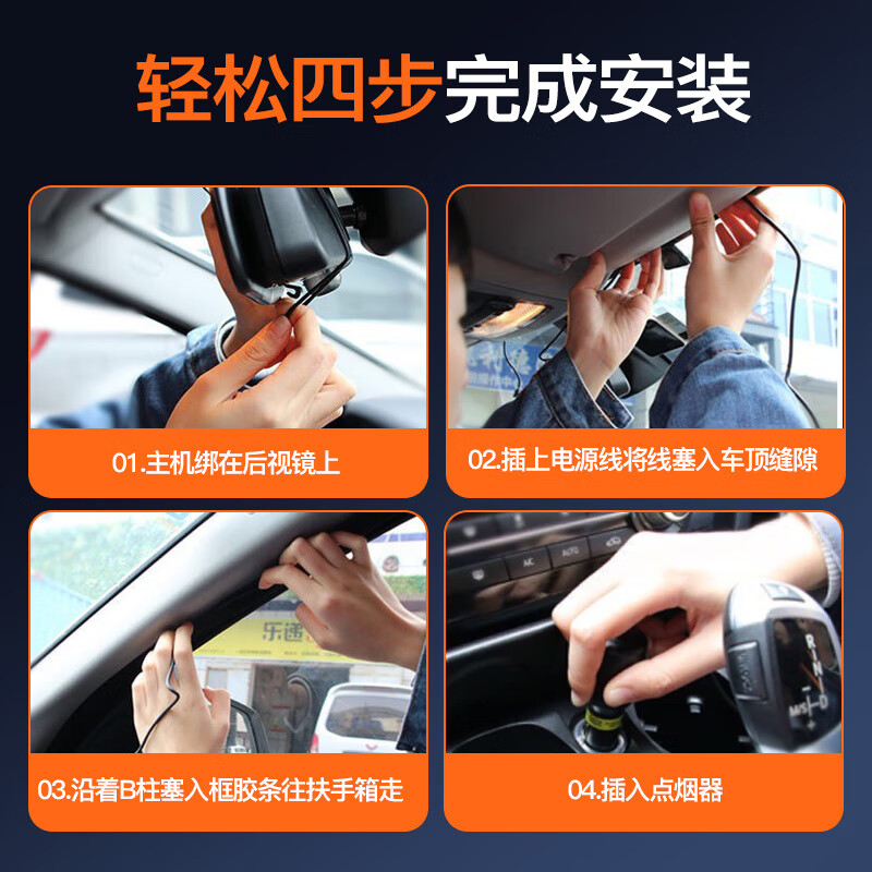 MENGXUAN driving recorder 360-degree panoramic 4k high-definition without blind spots 24-hour parking monitoring front and rear dual recording sentry mode front and rear dual recording parking monitoring + mobile WiFi interconnection + 64G streaming media rearview mirror reversing image vehicle-mounted car camera plug-in-free wiring to prevent scratching