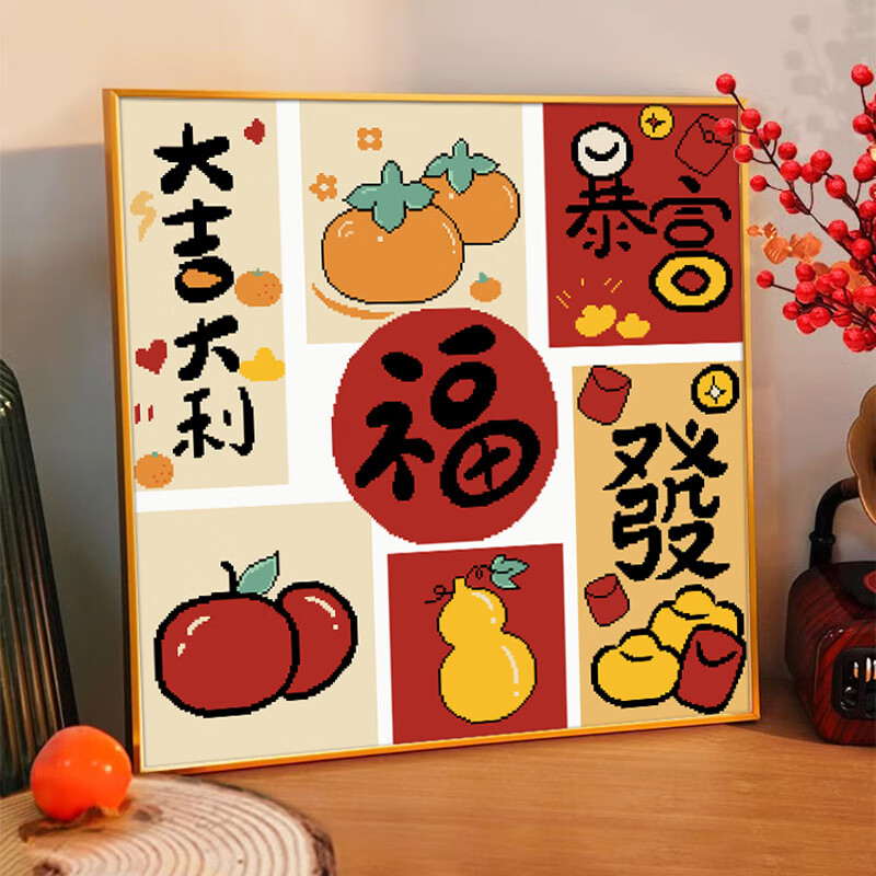 OIMG cross stitch handmade embroidery 2025 new embroidery handmade living room painting novice simple modern minimalist bedroom diy material package-50*50cm medium grid 3-strand embroidery