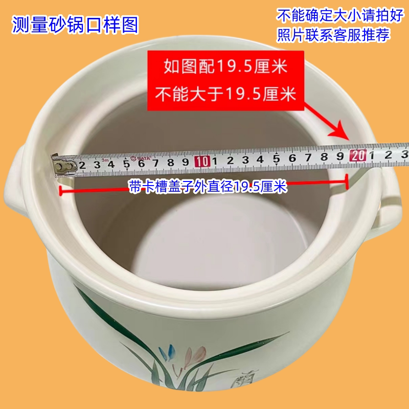 Fantasy ceramic household casserole lid accessories Chinese medicine pot black and white soup pot lid casserole lid sold separately high temperature resistant lid outer diameter 16 cm black shallow pot lid