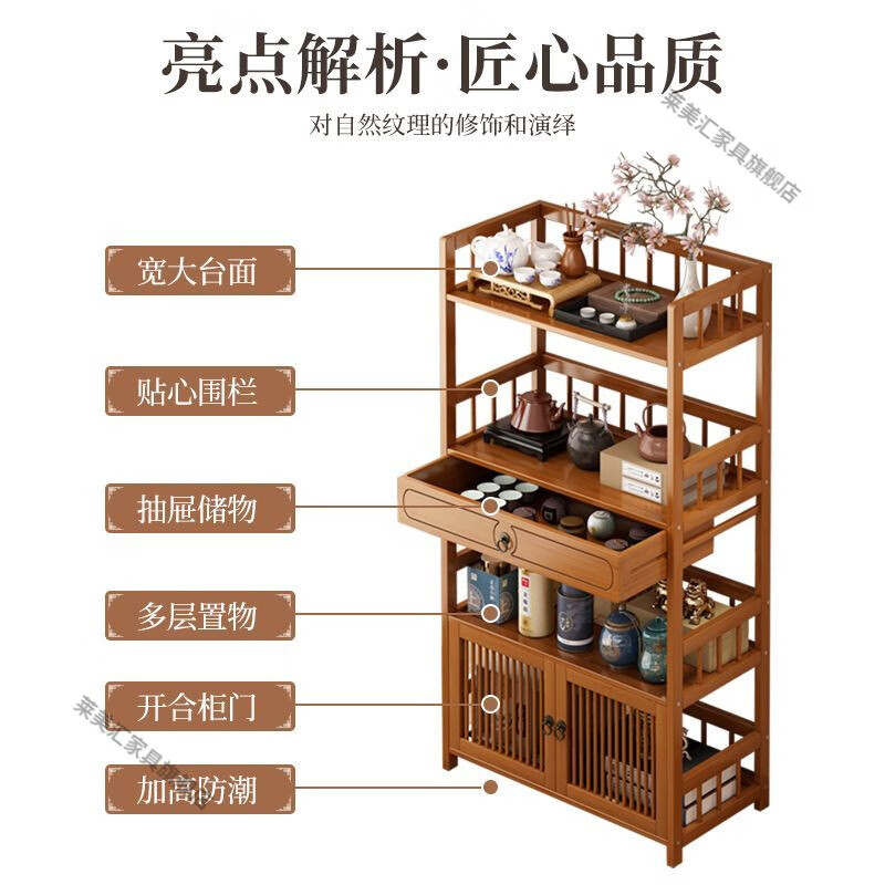 Laimeihui Chinese Bogu rack tea cabinet tea room storage rack display cabinet storage tea table side cabinet Duobao Pavilion tea ornaments reinforced and bold simple style - second floor 35cm long