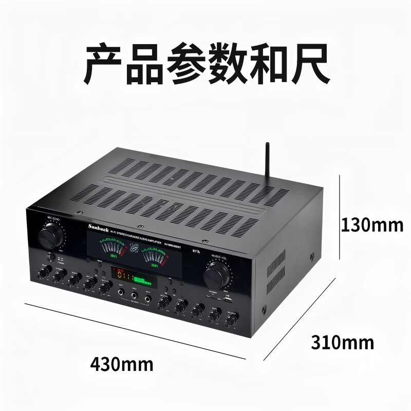 Shanyu Shuanghuanniu dynamic pointer 7-channel high-power amplifier professional sound processing high-end EQ equalizer set amplifier player