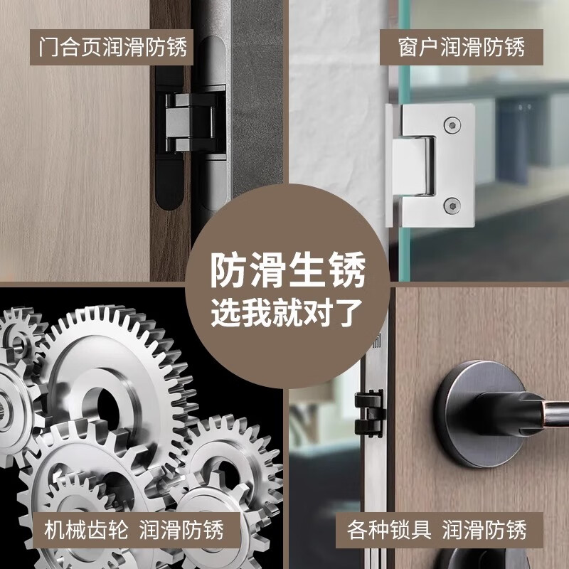 Anyang (AY) Butter Spray Mechanical Lubricating Oil Liquid Butter Lubricating Door Lock Squeaky Door High Temperature Resistant Car Gear Lubricating Grease Spray 450ml Rust Remover*1