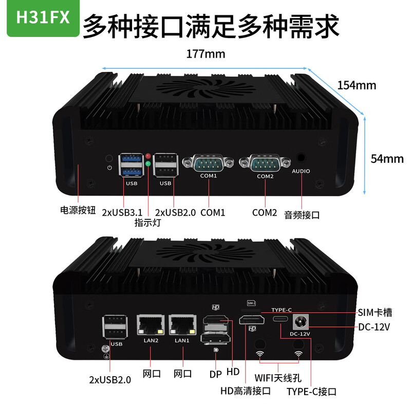 Yue Changsheng times control N100 dual network multi-serial port industrial computer mini computer host fanless RS232 48 8G memory 128G solid state H30S three display i3-4010U dual network DDR3L