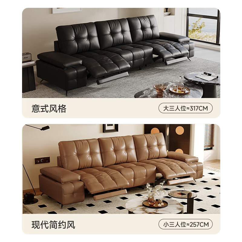Chivas First Class Lawrence 30567A Leather Zero Wall Electric Sofa Black 3.17m Italian Style Straight Row Sofa