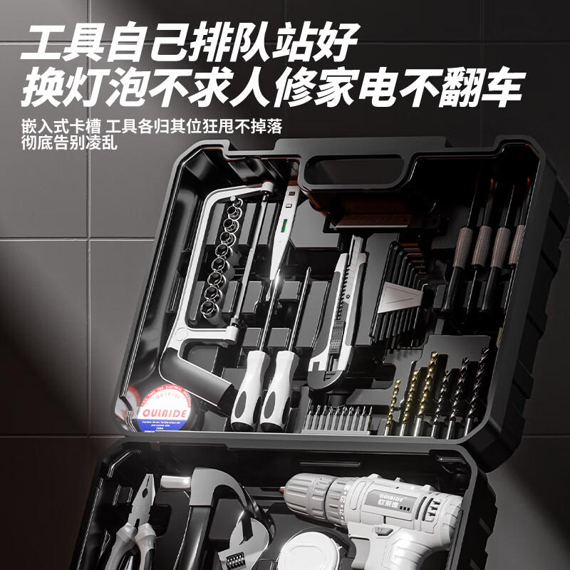 OLED rechargeable electric drill household electric drill tool box set repair combination hardware tool box set screwdriver