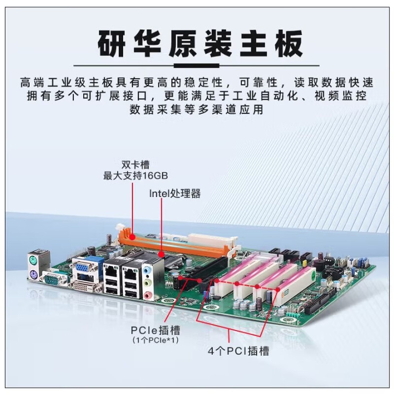 APUG Advantech Advantech Industrial Computer 510 original IPC-610L industrial computer host server serial port supports XP workstation equipment visual inspection 4U chassis complete machine IPC-610L/AIMB-508HF (supports three displays) I7-12700/32G/256G+1T mechanical/keyboard and mouse