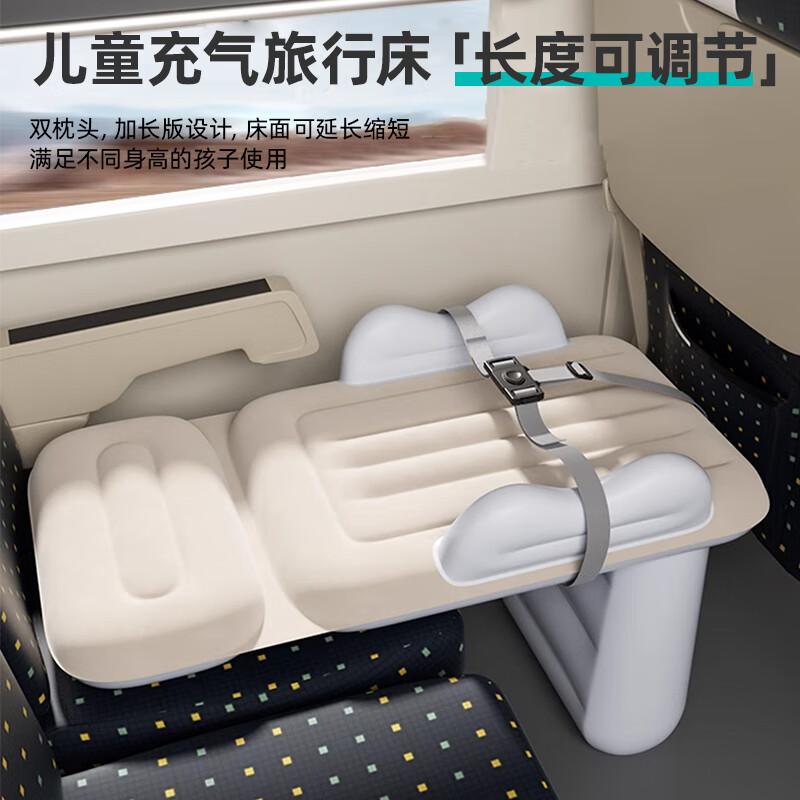 40,000 kilometers of car-mounted baby sleeping bed, high-speed rail, baby sleeping artifact, children's car rear sleeping mat, airplane inflatable mattress