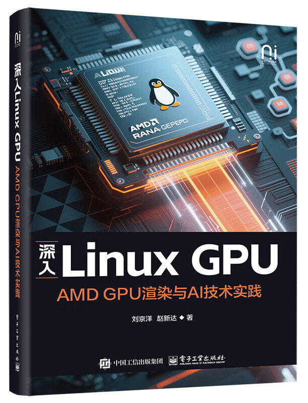 In-depth Linux GPU AMD GPU rendering and AI technology practice