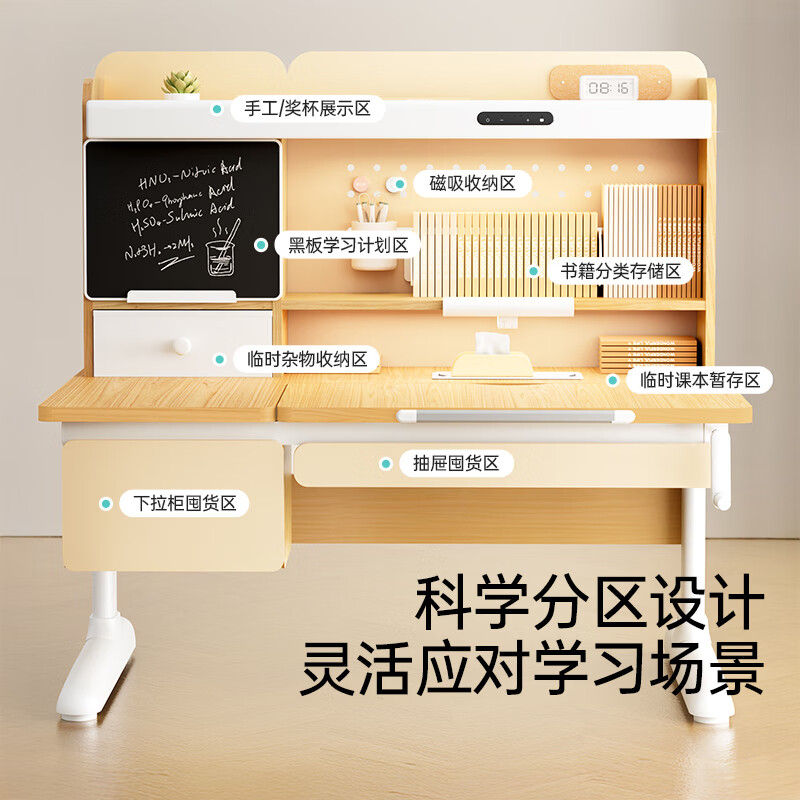 Black and white tone C2 children's study table desk writing table special for 3-18 years old full spectrum lighting integrated solid wood store same style