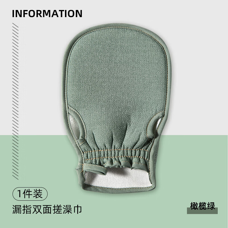Pu Lian bath towel, a powerful household massage mud rub, special for painless back, men's coarse sand bath towel, gloves, gray, leaky fingers, thickened, olive green, individually packaged