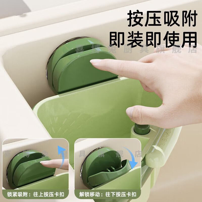 Xibotu suction cup press triangle sink drain basket kitchen sink separates leftover tea residue filter basket drain basket orange 1 piece (suction cup installation/pressing does not dirty hands)