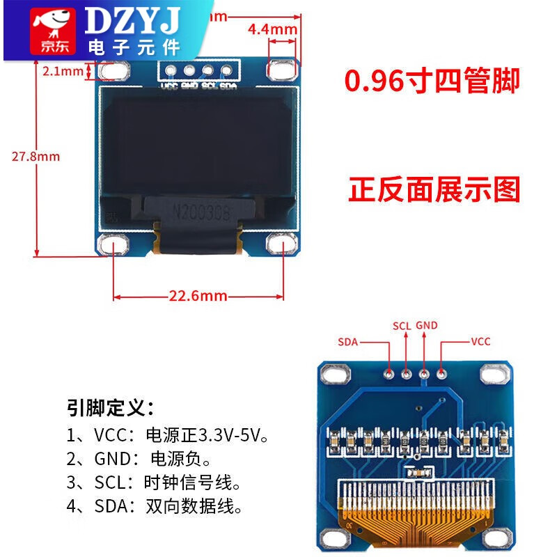 12864 screen 0.96 inch OLED display module 0.91 1.3 inch 1.54 inch LCD screen 6/7 pin IIC/SP ESP8266 weather clock parts