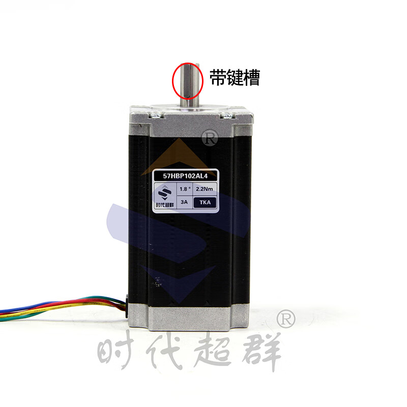 Yue Changsheng 57 stepper motor small series single and double axis can be added with brake, low speed and high torque, superior in the era 57HBP56AL4 (single axis)