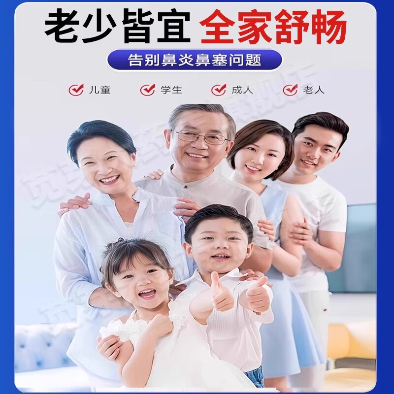 Rhinitis root medicine, special medicine for allergic rhinitis, sinusitis, itchy nose, runny nose, sneezing, ear, nose and throat medicine, oxymetazoline hydrochloride nasal drops (visual effects) 1 box, rhinitis, stuffy nose