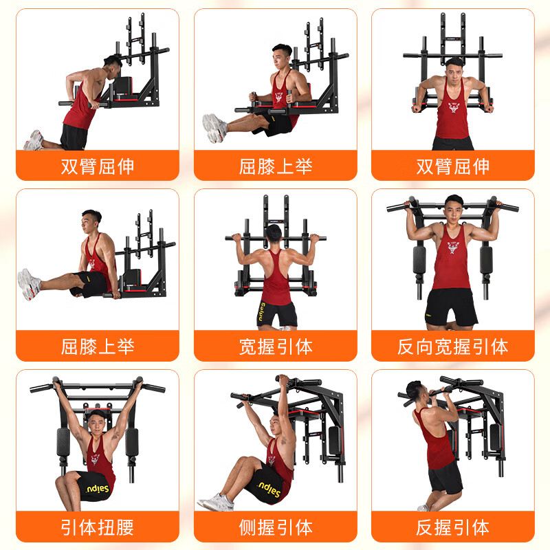 Self-traveling household horizontal bar indoor pull-up device indoor wall horizontal bar rack adjustable indoor horizontal bar pull-up device 2025 upgraded model (3-speed adjustment) piano white rotation