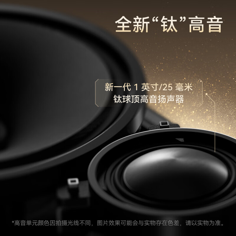 Baohua Wei Jian Zeppelin Pro limited new product Zeppelin 6th generation wireless HIFI Bluetooth speaker smart audio New Year gift Yaojin Black China limited edition