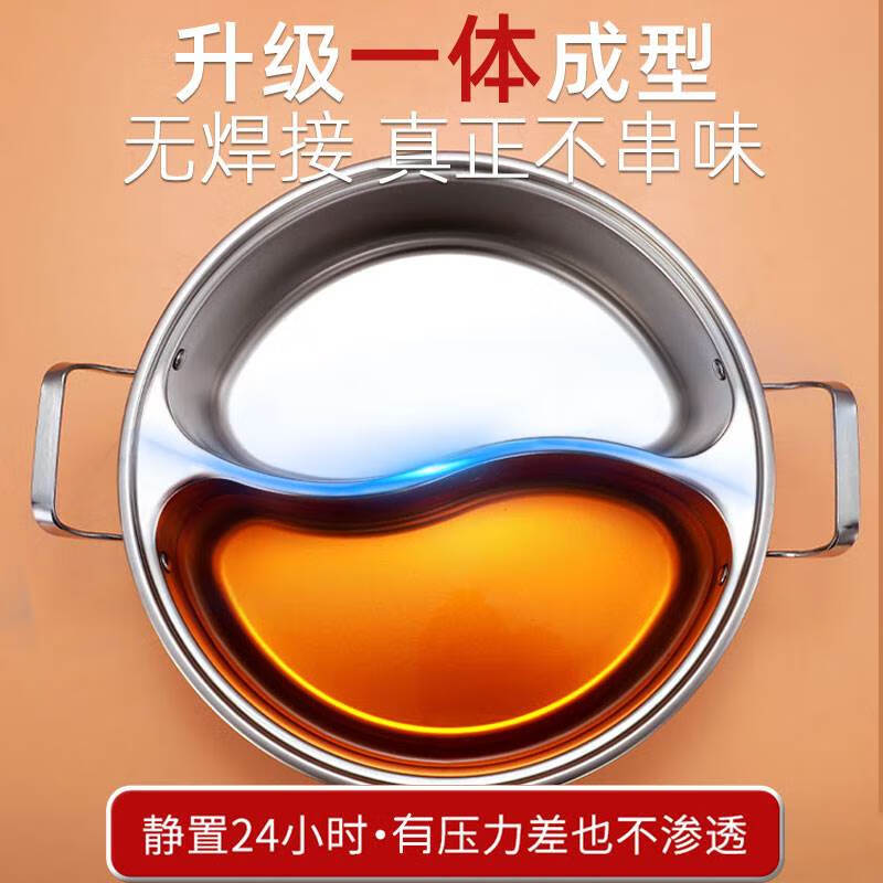 Fat Donglai's same style 316 stainless steel mandarin duck pot induction cooker special mandarin duck hot pot pot household hot pot basin integrated antibacterial grade 316 three-layer bottom (with lid) suitable for 34cm one size