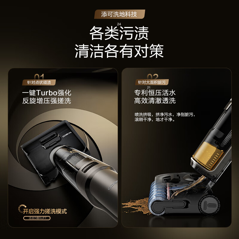 Tiankovan Geek AI Omni-directional Assistance Removes Stubborn Stains, No Odor for 14 Days, Washes Quietly, No Tangles, Lying Flat Floor Scrubber, Suction and Mop Integrated Floor Sweeping Robot