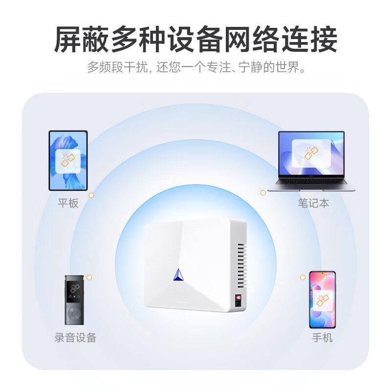 Dr. Jiang's school examination room anti-fraud equipment factory mobile phone signal barrier conference room closure detection network instrument