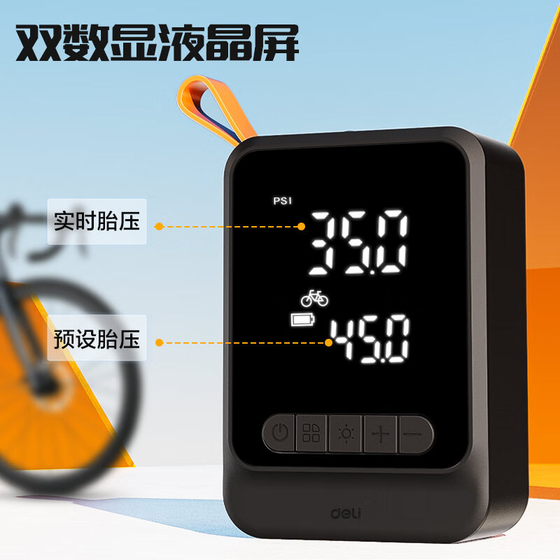Deli Car Air Pump Inflatable Cycling Pump Car Air Pump Tire Pressure Detection Built-in Battery Bicycle