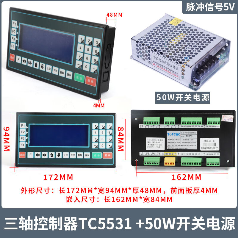 Yue Changsheng stepper servo motor controller programmable multi-axis motion Dopcon TC55 CNC system in stock Dopcon three-axis controller TC5531+50W power supply with programming