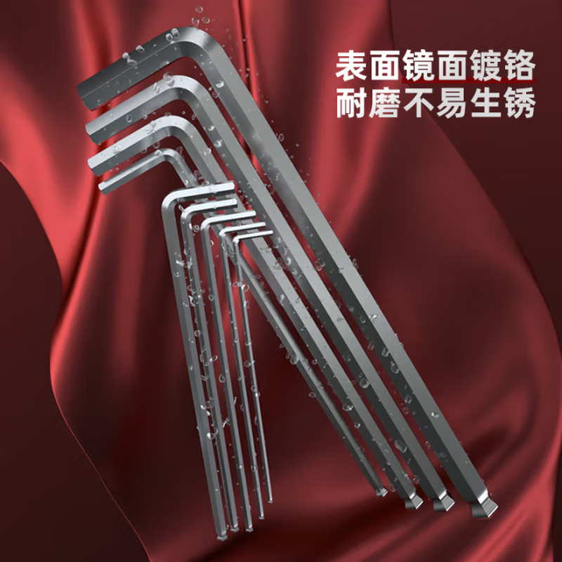 Deli (deli) hexagonal extended ball head hexagonal wrench S2L screwdriver wrench inner hexagonal 9-piece set DL2270