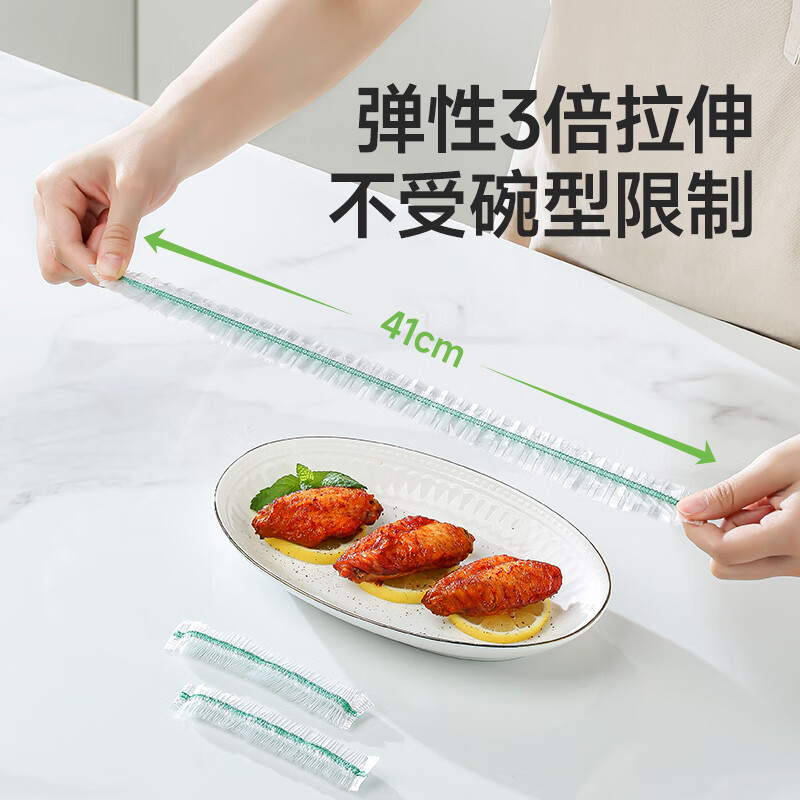 Meliya Food Grade Food Grade 220 Disposable Plastic Wrap Covers Kitchen Leftovers Dustproof Bowl Covers