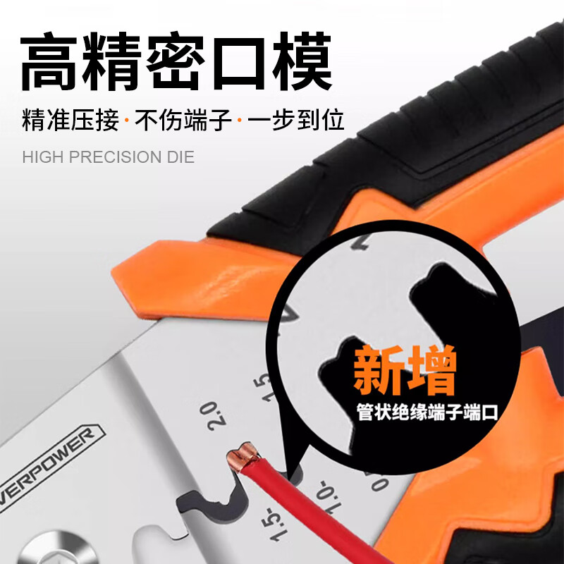 Aiweiboer 6-inch electrician's scissors and wire-cutting electrician's special tools multi-functional electrician's scissors, stripping and crimping electrician's scissors 200511