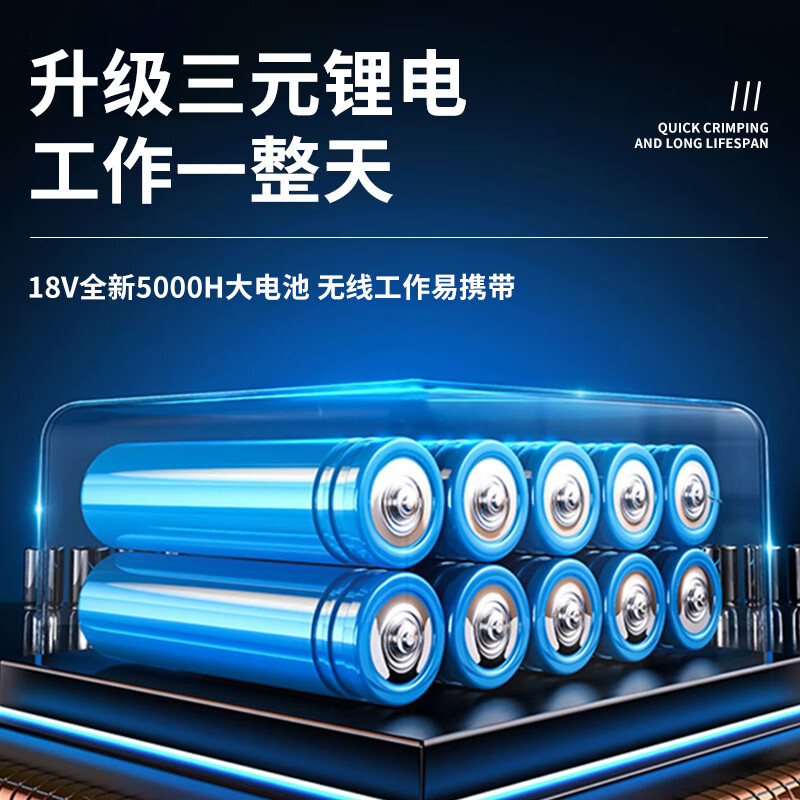 Wulang Machinery Electric Hydraulic Cable Cutter Rechargeable Open Type Cable Cutting Wire Clamp Clamp Shearing Pliers Cutting Tool