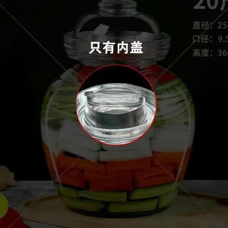 FANCYCHIC Sichuan glass kimchi jar household old-fashioned thickened kimchi sealed jar with inner lid sauerkraut pickle storage jar water capacity 5 catties kimchi jar inner lid (only inner lid) upgraded carving pattern extra thick kimchi jar