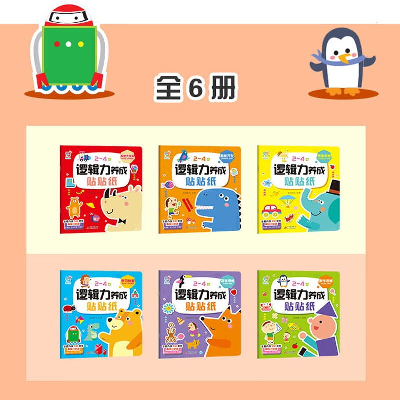 Logic development stickers for 2-4 years old, visual discovery, children’s sticker book, quiet stickers, daily life scenes search and stickers, concentration training, fun educational game book