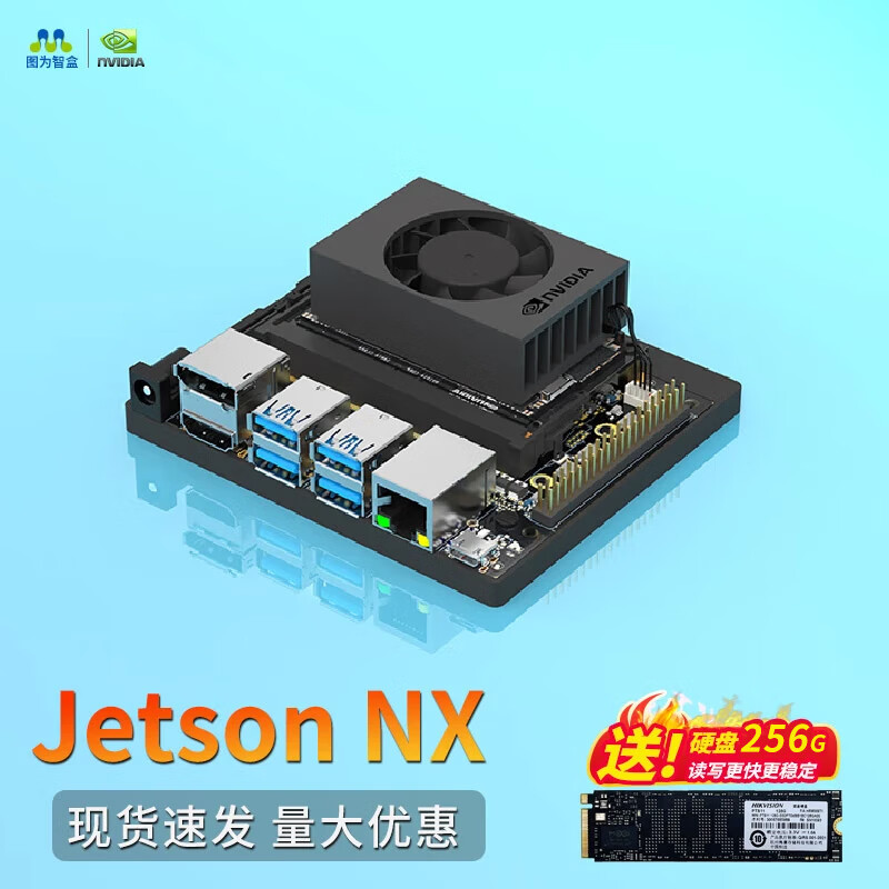 NVIDIA NVIDIA jetson xavier nx core board ai development board base board carrier board artificial intelligence edge computing TX2 kit Jetson Xavier NX 16GB shell package