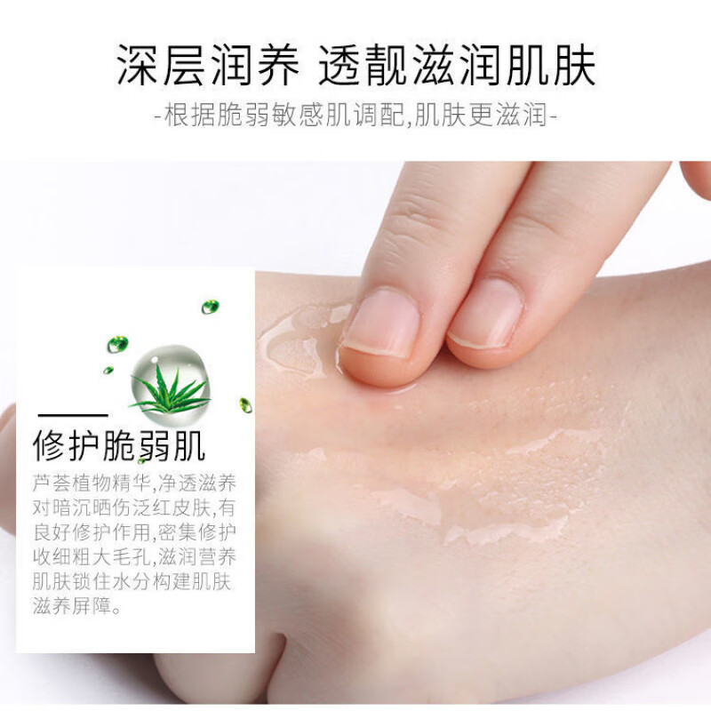 Biss Official Store Biss Aloe Vera Nanocapsules Softening Toner 500ml Change Skin Soothing Softening Toner Biss Aloe Vera Nanocapsules Softening Toner 500ml