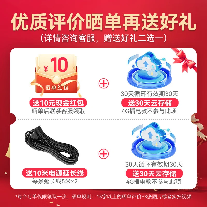 Visidacon ceiling surveillance home commercial store high-definition camera mobile phone remote 360-degree no blind spots with night vision panoramic entrance door can be viewed by computer monitor two-way dialogue WIFI model 10 million panoramic monitoring 2 areas + voice dialogue large storage 128G memory card