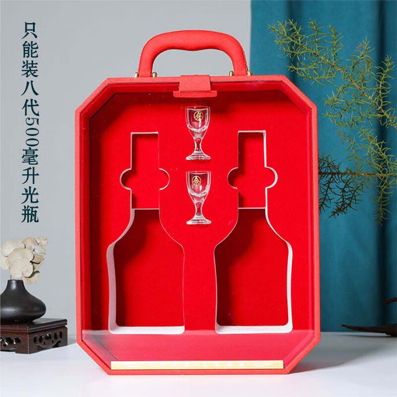 Transparent model 2025 latest Wuliangye gift box empty box liquor packaging Badaipu five pairs of bottles customized leather case transparent model red + free 2 wine glasses