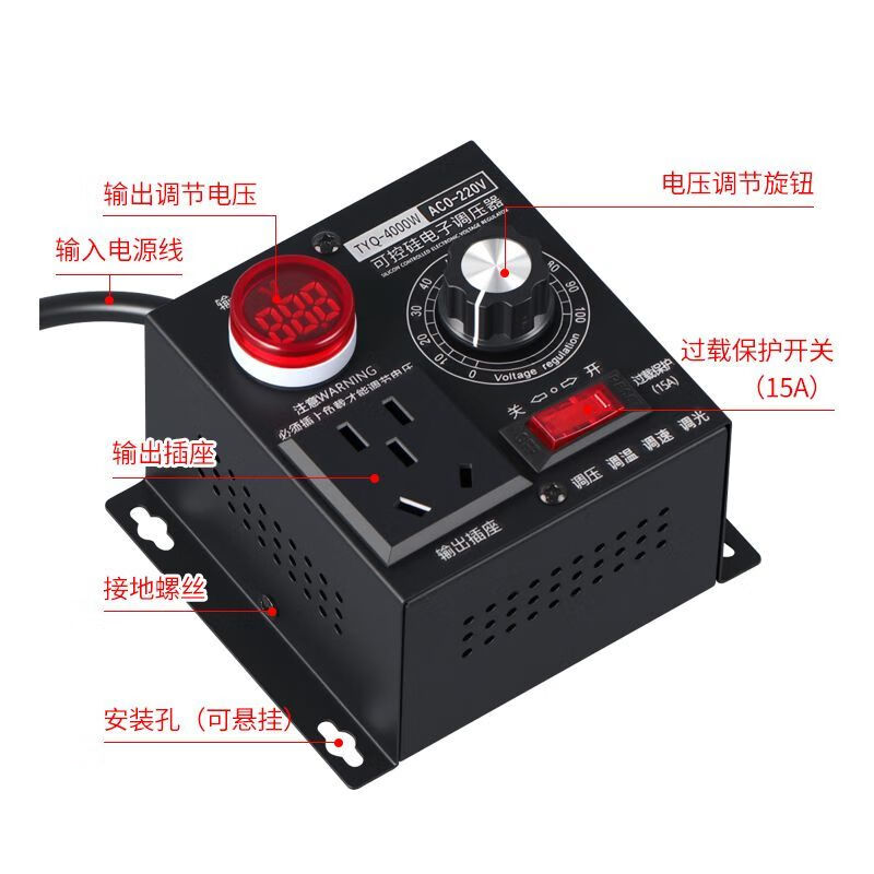 XMSJ stepless variable voltage adjustable high-power thyristor voltage regulator motor fan electric drill variable speed regulator thermostat thyristor speed regulator British plug (load power 2000W)