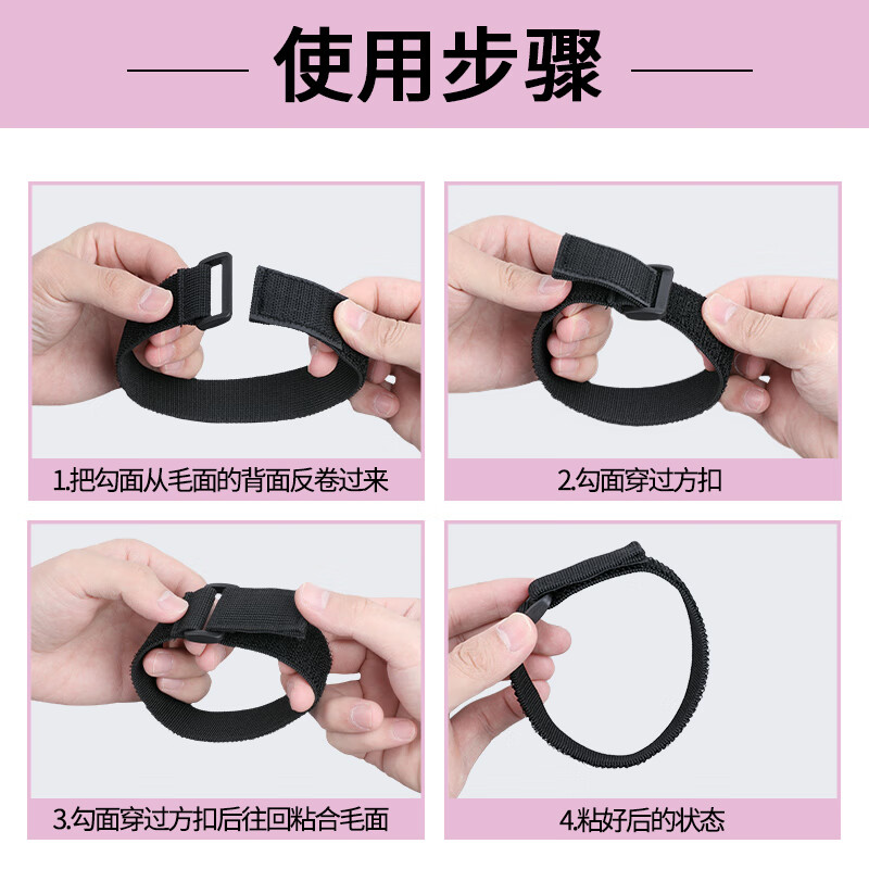 Miloqi ice pack binding and fixed Velcro strap sports ice pack hot and cold compress self-adhesive binding and fixed elastic elastic band knee wrist joint ice pack fixed physiotherapy belt buckle-2cm*30cm 2 pieces