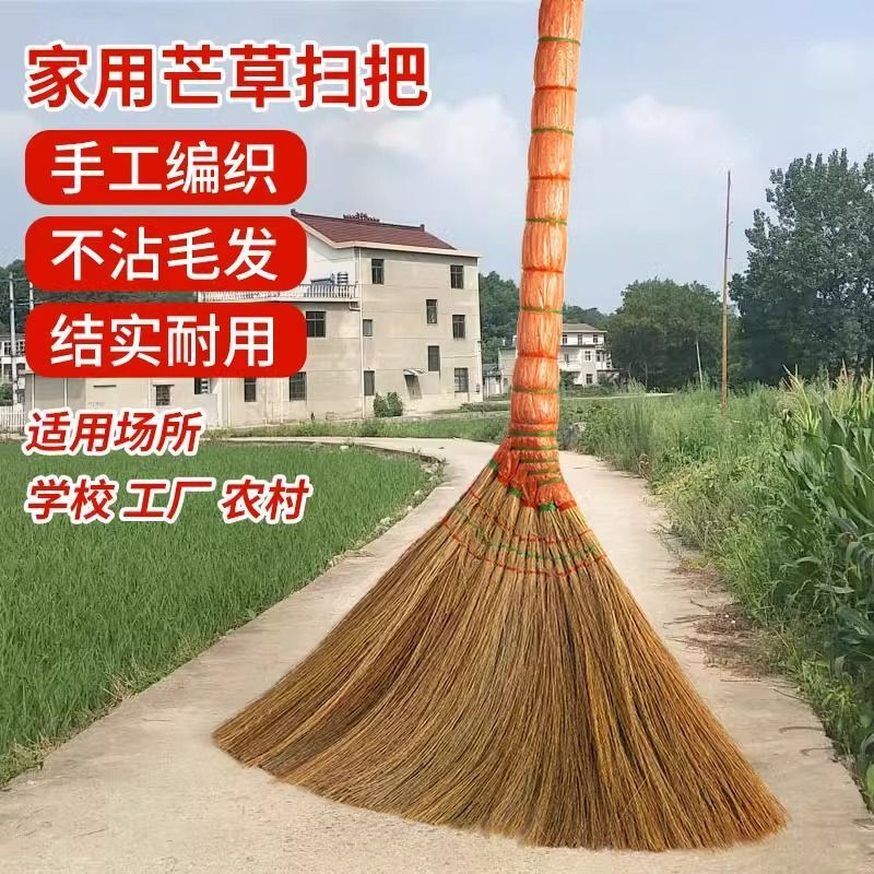 Handmade broom rural old-fashioned miscanthus sweeping household indoor broom soft bristles thickened reed one-piece craft for indoor and outdoor use (1 broom)