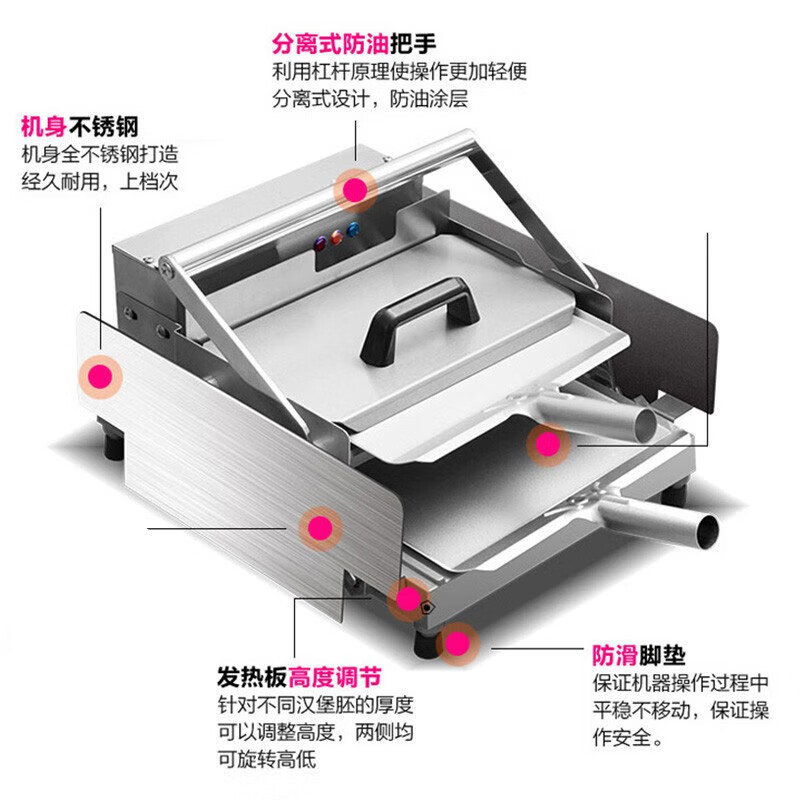 AISHIQI hamburger machine, commercial stall bread machine, hamburger oven, fully automatic hamburger oven, electric heating bread oven, household burger shop special pickling machine and equipment, small mechanical model (can make 6 pieces)