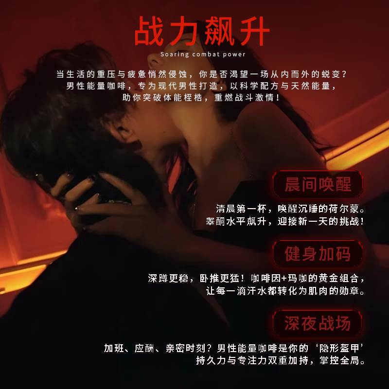 Bulesom imported men's American energy coffee for enlargement, thickening, quick-acting erection, delayed erection without ejaculation, Tongkat Ali Malaysia 3 boxes, enhanced durability, energy black coffee solid drink instant, paired with men's health care products, male functional coffee to help erection, nourish kidneys and strengthen virility, delay long-lasting without ejaculation, middle-aged and elderly people