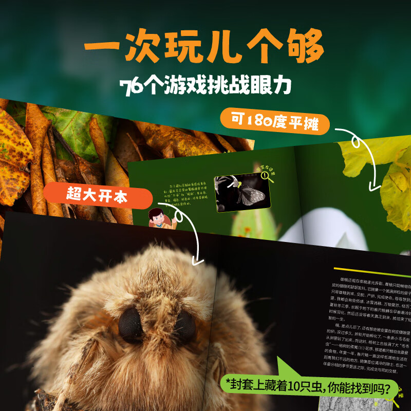 Infinitely Small Light Zhang Chenliang Great Discovery in Museums Look for it (gift box edition with three volumes. Top science popularization Infinitely Small Light