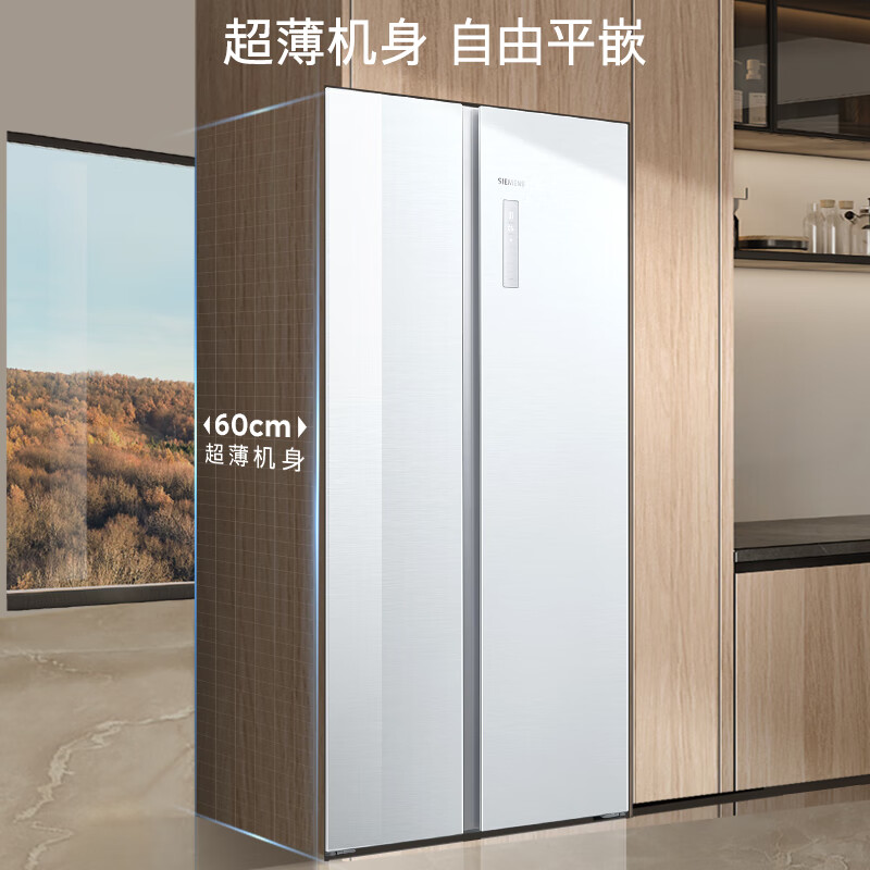 SIEMENS Unbounded 512L side-by-side refrigerator, 60cm zero-embedded large capacity, antibacterial and refreshing, variable temperature fresh storage, first-class energy efficiency, Jingyao KA99BE163C, national subsidy